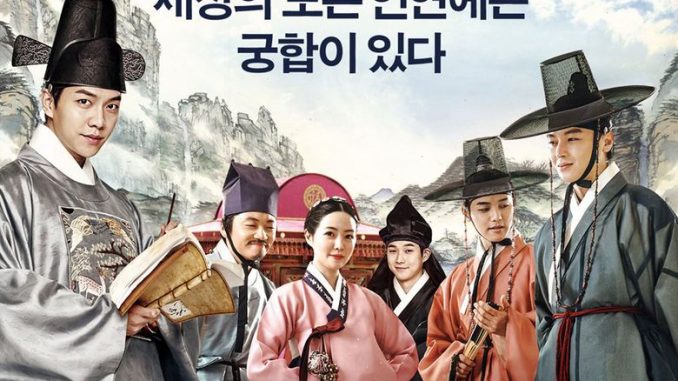 Download Film Korea Marital Harmony 2018 Subtitle Indonesia