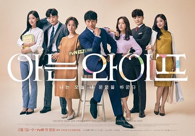 Download Drama Korea Familiar Wife Subtitle Indonesia
