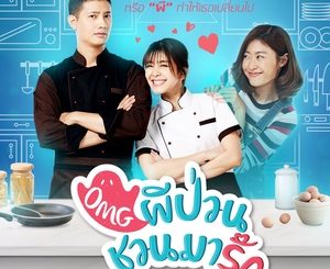 Download Drama Thailand Oh My Ghost 2018 Subtitle Indonesia