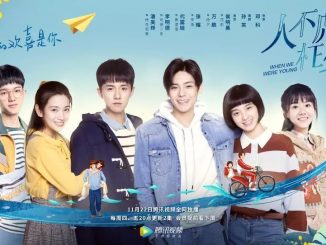 Drama China When We Were Young 2018 Subtitle Indonesia