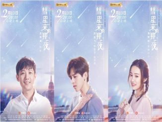 Drama China The Night of the Comet Subtitle Indonesia