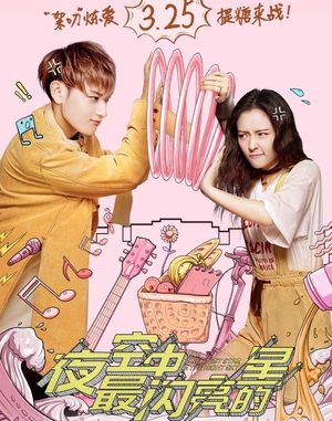 Drama China The Brightest Star in the Sky Subtitle Indonesia