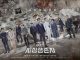 Drama Korea Designated Survivor 60 Days Subtitle Indonesia