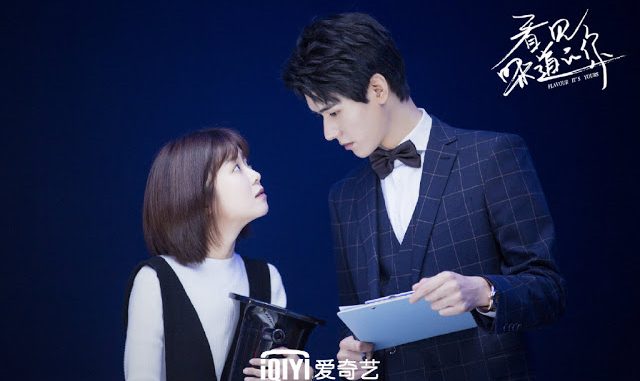 Drama China Flavour It's Yours Subtitle Indonesia