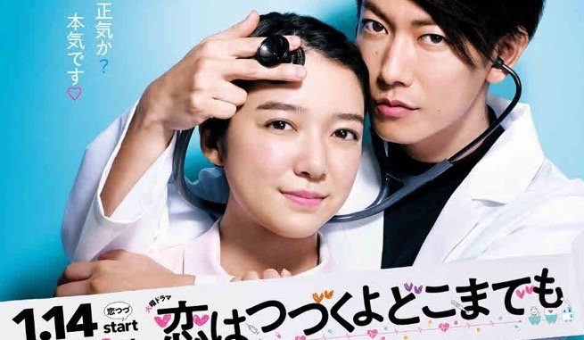 Drama Jepang Love Lasts Forever Subtitle Indonesia