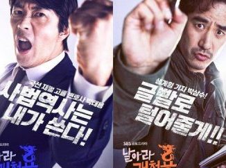 Download Drama Korea Fly Dragon Subtitle Indonesia