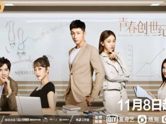 Download Drama China Something Just Like This Subtitle Indonesia