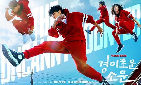 Download Drama Korea The Uncanny Counter Subtitle Indonesia