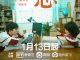 Download Drama China My First Love Is Secret Love Subtitle Indonesia