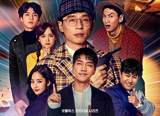 Download Busted Season 3 Subtitle Indonesia
