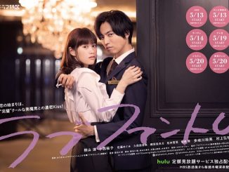 Download Drama Jepang Love Phantom Subtitle Indonesia