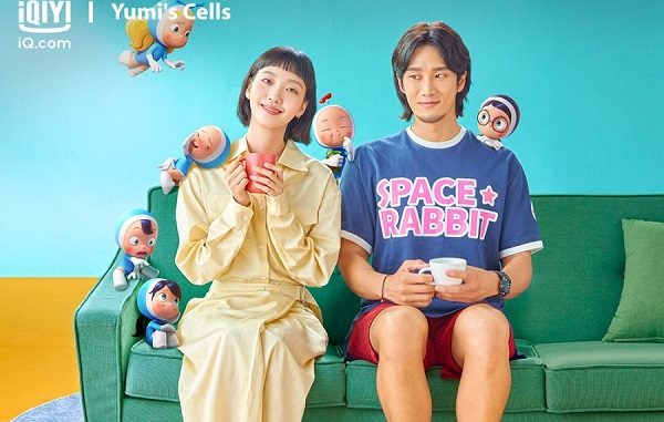 Download Drama Korea Yumi s Cells Subtitle Indonesia