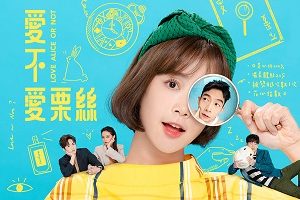 Download Drama Taiwan Love Alice or Not Subtitle Indonesia