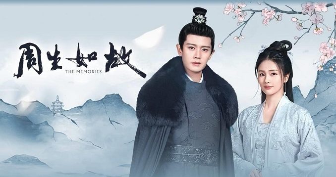 Download Drama China One and Only Subtitle Indonesia